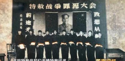 ​59年首批特赦战犯，10个高官各有理由，为何偏偏不放范汉杰