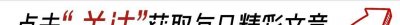 ​刚刚中日要开战？岸田对华说出14个字，核心导弹美国已经送到家