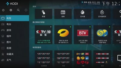 ​IPTV直播入门指南，从原理到实践，教你获取和使用IPTV直播源地址