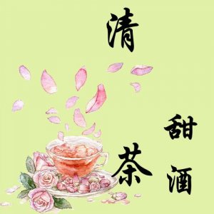 ​推书：耽美｜ABO 交尾事故