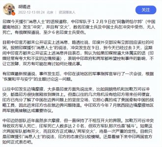 ​印媒炒作“中印交火”，16轮军长级会谈，换不来印度的诚意？