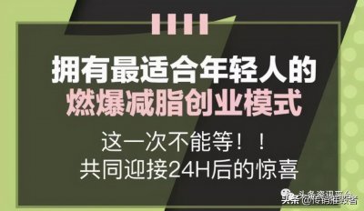 ​产品功效存在虚假宣传行为，茉特微商为何始终备受质疑？