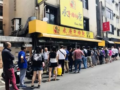 ​起底“台独”民进党：一帮满嘴仁义的文化流氓，实则做人无底线