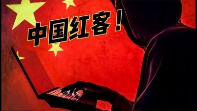 ​把五星红旗插到美国白宫！中国红客VS美国黑客，回顾那场热血之战