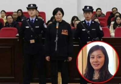 ​美女副市长姜保红性贿赂上位 被判12年罚百万