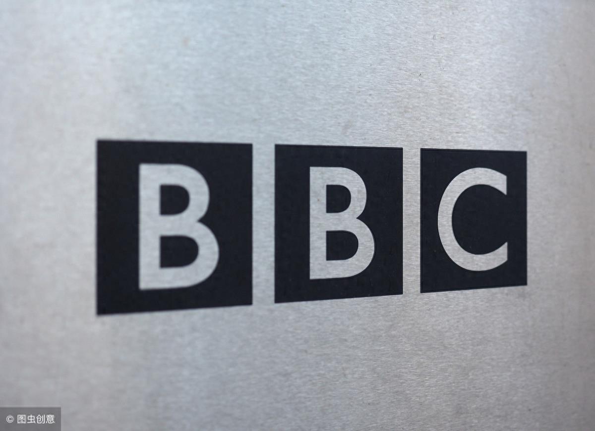 BBC（英国广播公司）