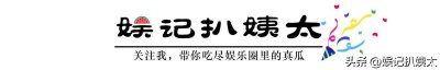 ​结婚18年，再看杨振宁翁帆的“老少恋”，翁云光后悔嫁女儿了吗？