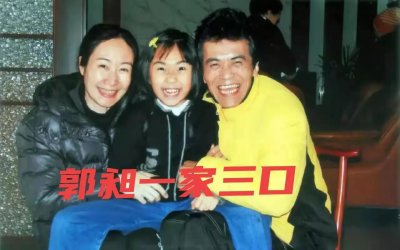 ​康祈宗郭昶去世十五年，如今女儿已经长大，妻子潘洁一直不愿改嫁