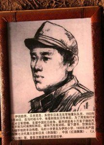 ​1933年日本士兵伊田助男送我军10万发子弹，留遗书自称是共产党员