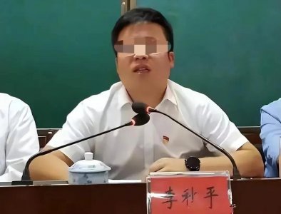 ​李县长“猥亵门”起因被曝光：错失了洗白机会，如今是肠子悔青了