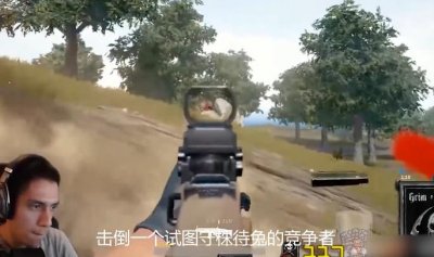 ​绝地求生twitch路人大神，自信搞笑超爱秀的Grimmmz