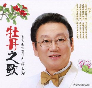 ​张暴默《敢问路在何方》被换谁拍的板？蒋大为翻脸斥许镜清不懂法