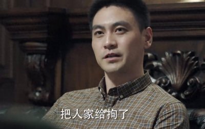 ​《人民的名义》：神秘的“刘生”什么来历，让沙瑞金都动了肝火？