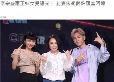 ​李宗盛女儿罕出镜，大女儿颜值高级，小女儿打鼻环太前卫