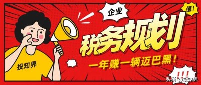 遗赠税呼之欲出！家庭财富传承规划，提早安排，百利而无一害！